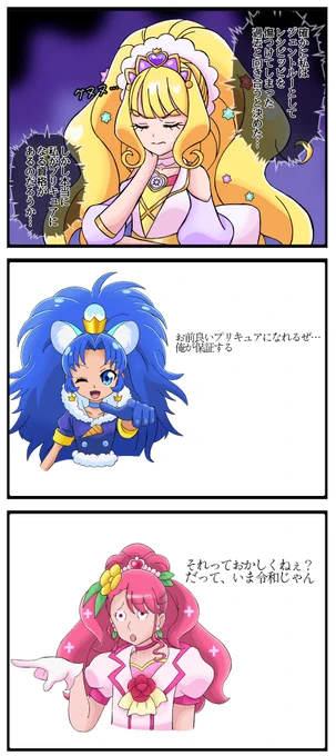 昔描いたものを再利用した簡易パターン 