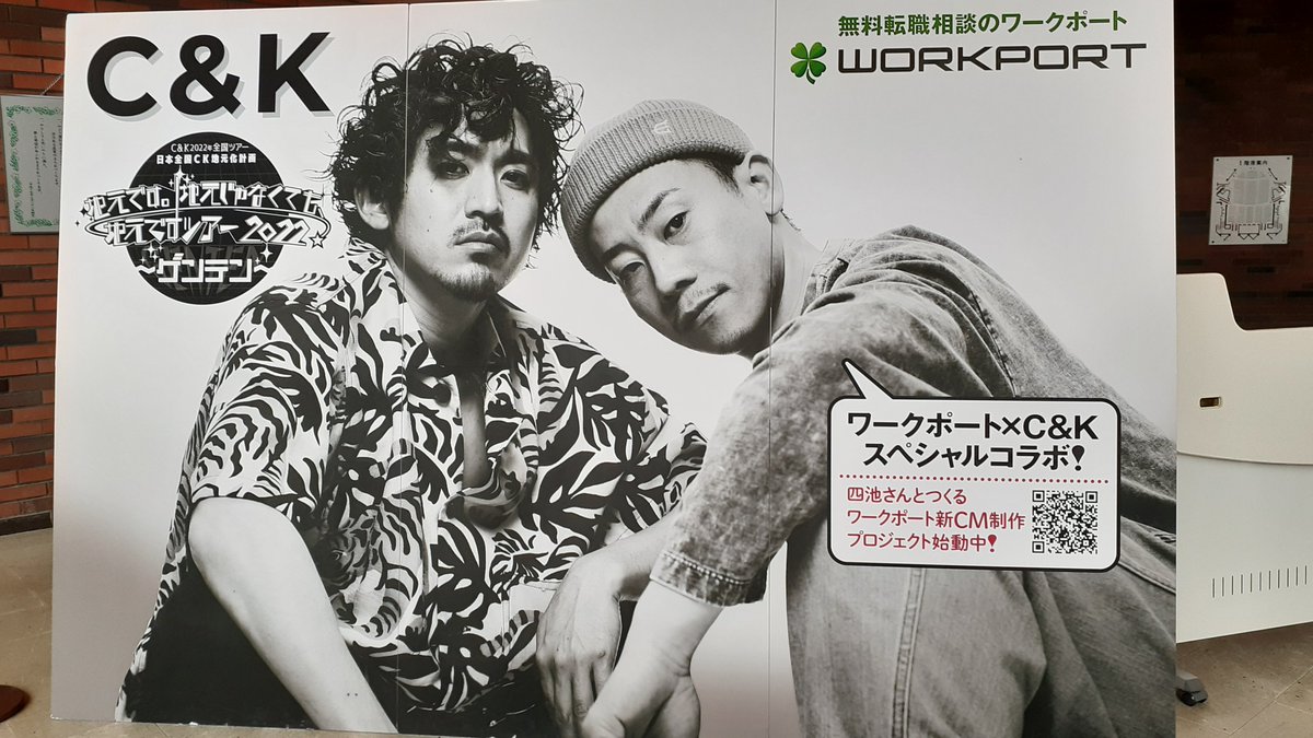 rcs_mana's tweet photo. #candk
楽しすぎた♡セトリも良かった♡
あーっっっという間に時間過ぎた♡ https://t.co/vqA47ih0vK