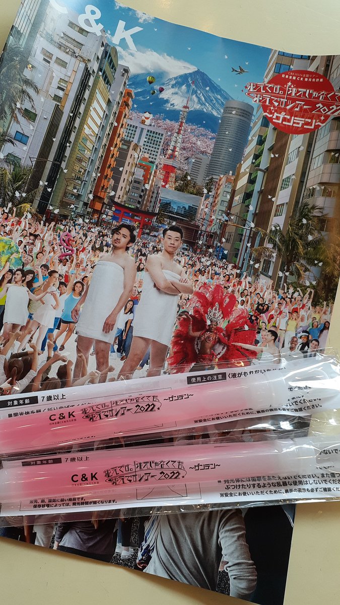 rcs_mana's tweet photo. #candk
楽しすぎた♡セトリも良かった♡
あーっっっという間に時間過ぎた♡ https://t.co/vqA47ih0vK