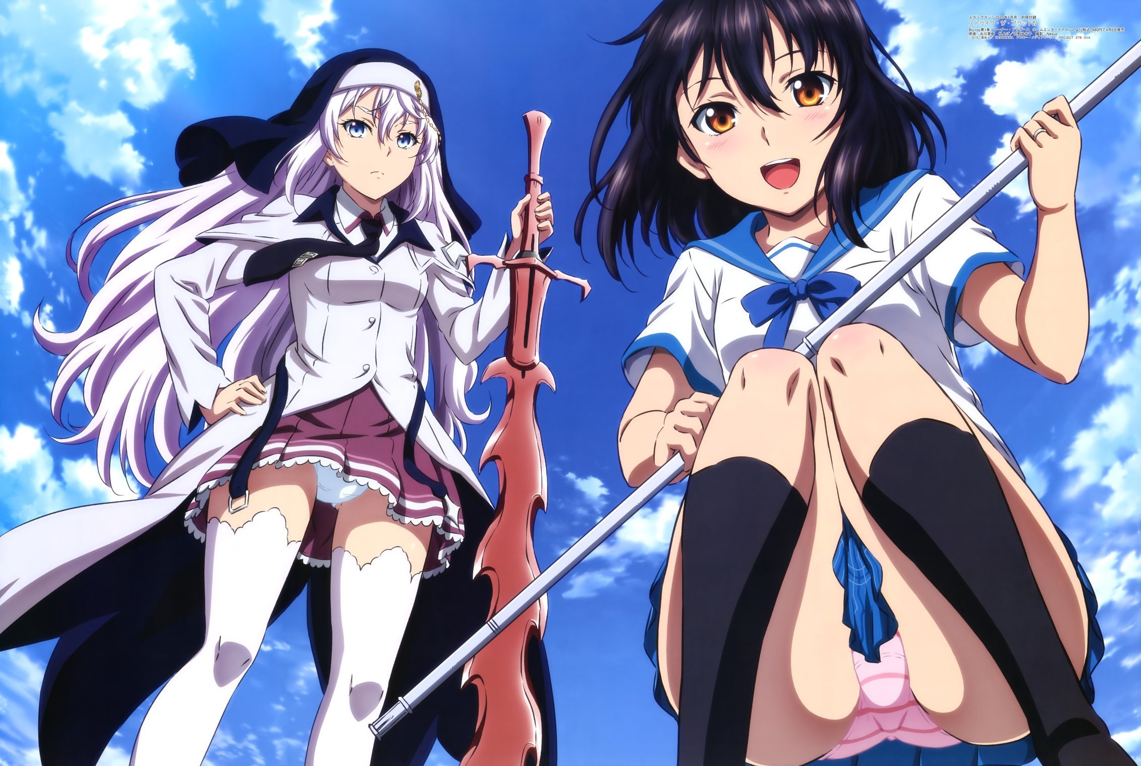 post animes na platformě X: „Anime: Strike the Blood