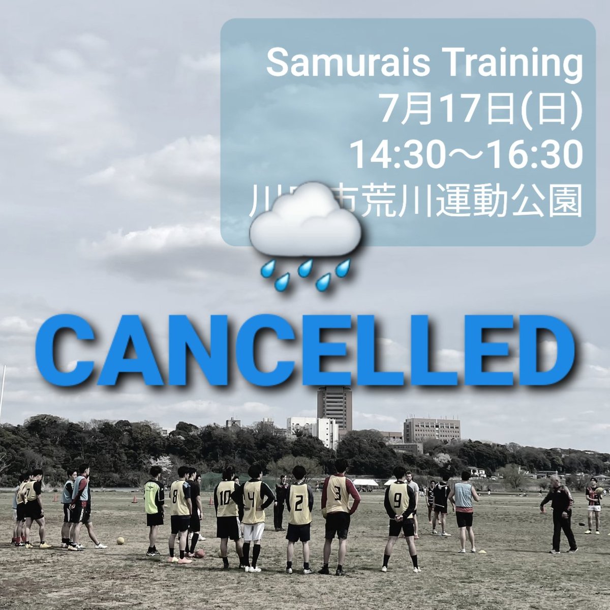 Japan_AFL's tweet photo. 【中止】残念ながら最近の雨の影響によるグラウンドコンディション不良のため、本日のサムライズトレーニングは中止です。
 
次回のトレーニングは日程が決まり次第、またこちらでご案内します！ https://t.co/UyJMMbfXsn