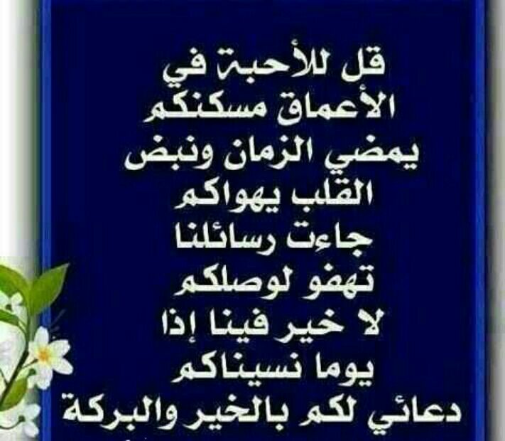 عبدالرحمن محمد (@bdalrhm62912518) on Twitter photo 