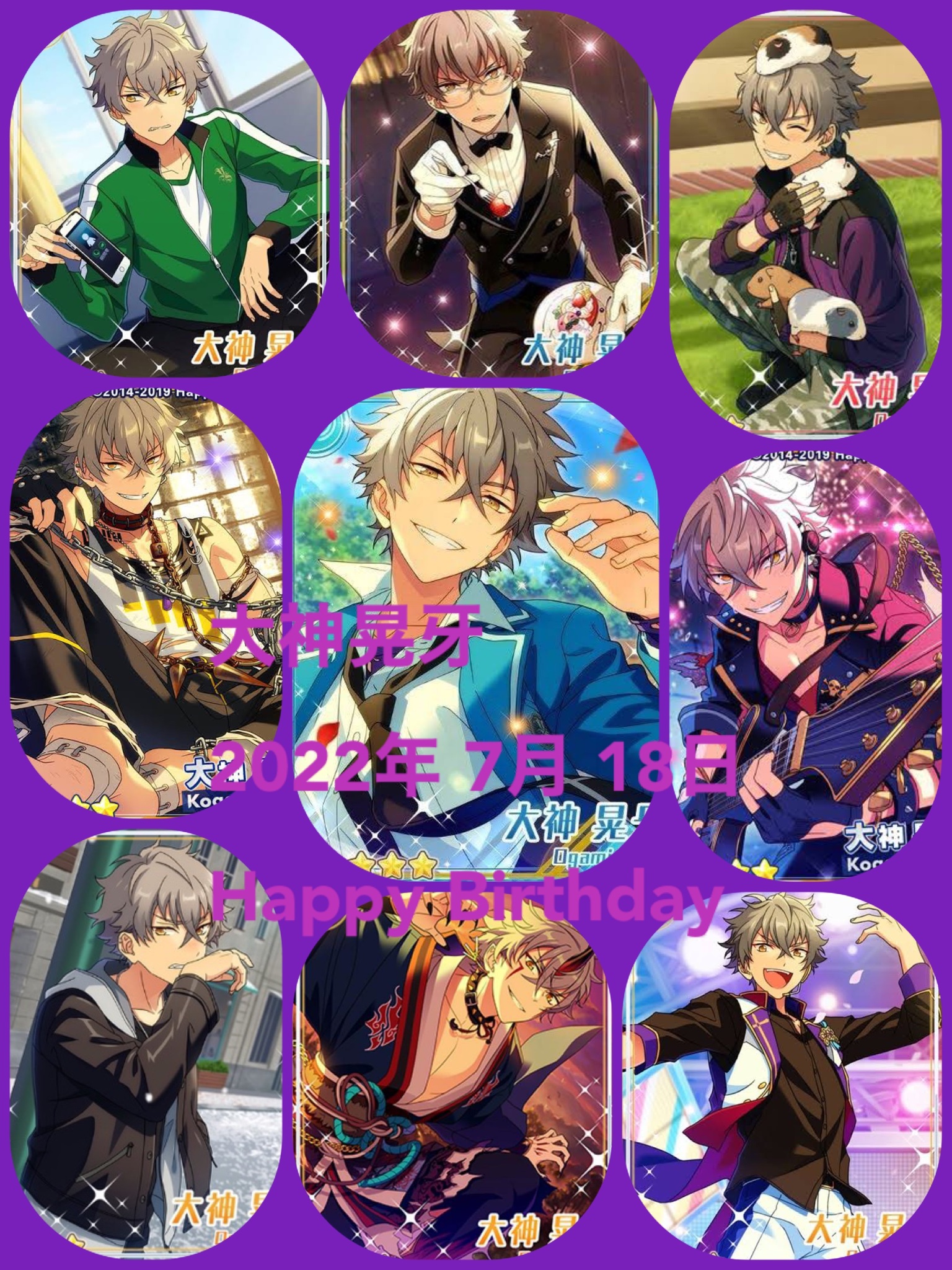 ❥*l様 KING OF PRISM 法月仁 アスクタ バースデー ちょっとデカ バースデープリケーキ2025（法月 仁_A）【特典缶バッジ付き