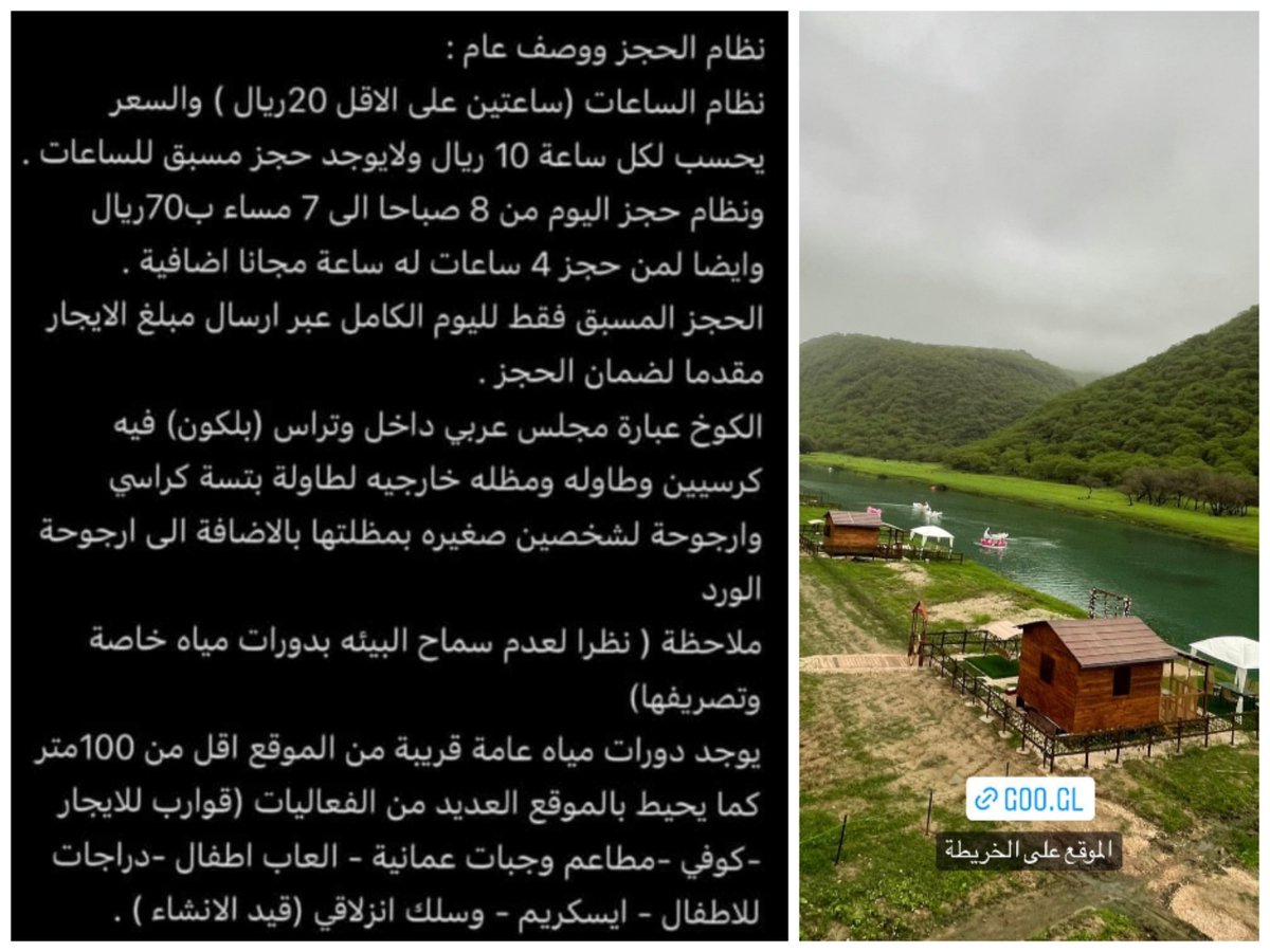 48khalid1's tweet photo. #سناب_المخيني_بظفار https://t.co/nxUXKto5iw