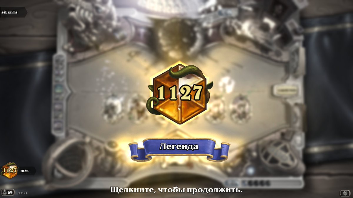m3s_ru's tweet photo. Late legend EU. Played Quest Mage, Big Priest and Pirate Rogue. Hit legend with Rogue. Codes in comments.

#hearthstone #wildhs https://t.co/V8DyCd4QGQ