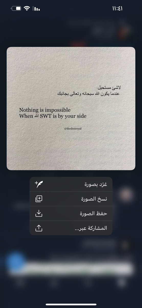 fs4332's tweet photo. @lamooy_oman https://t.co/fLtqYjUpJs