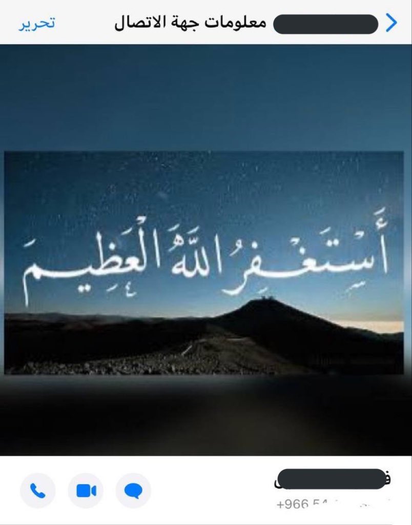 َ tweet media