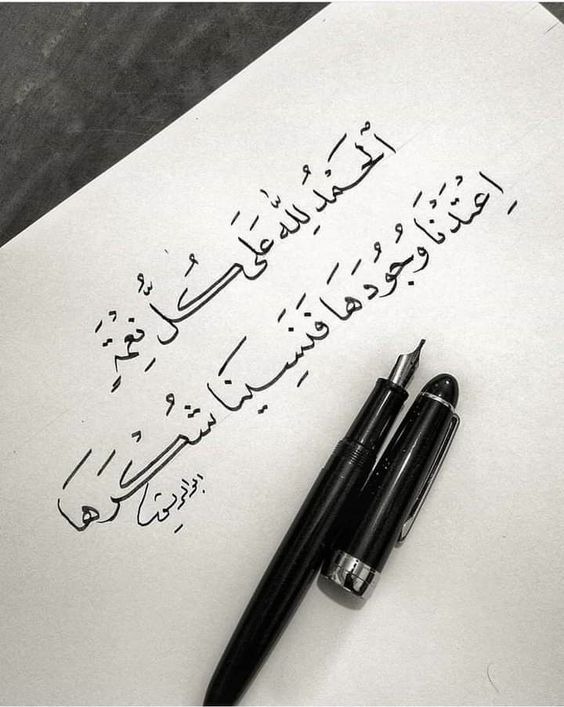 eidkh's tweet photo. #الحمد_لله https://t.co/pUntcHXX89