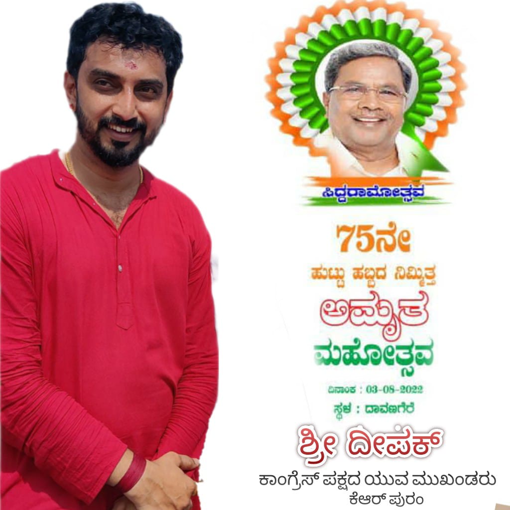 DeepakvsSr's tweet photo. https://t.co/bvpuVVZfn9