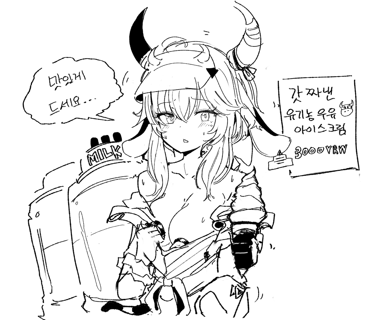 히르한테 욕쳐먹을각오하고 기업비밀 올립니다..