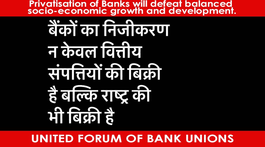 #PublicBanksNotForSale