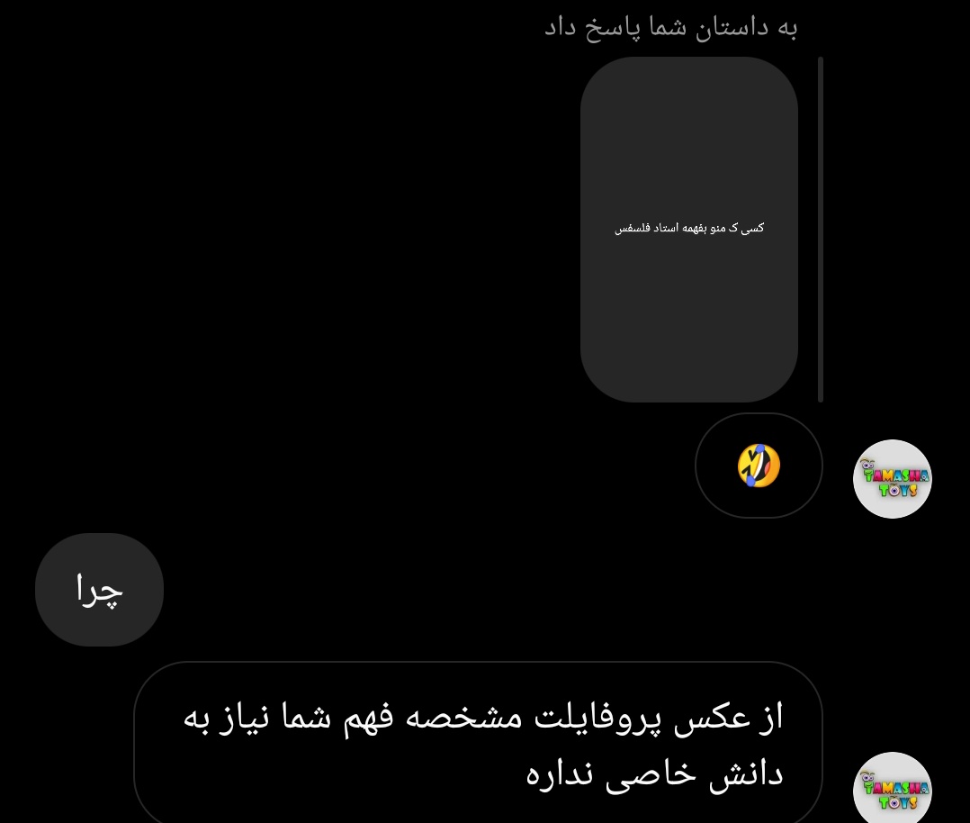 mer0sad's tweet photo. نوشتم کسی ک منو بفهمه استاد فلسفس 
و همینطور پروفایلم https://t.co/eGEbNmX80B