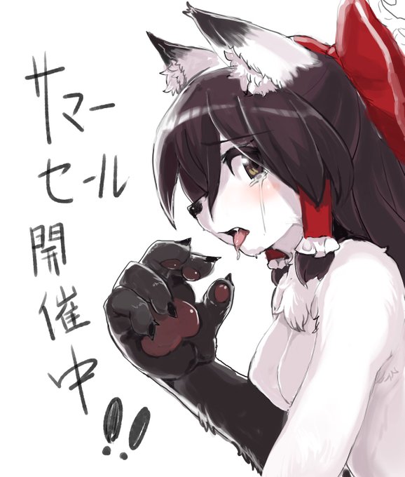 【割引キャンペーンのお知らせ】
DLsite様のサマーセールに参加しました。
8月31日(水) 13:59まで既刊の電子版が50%OFFとなっておりますのでこの機会にぜひ!
https://t.co/bVR67rcnkO

BOOTHでも50%OFFとなっておりますのでこちらもよろしくお願い致します。
https://t.co/MZvKYMMRRv #booth_pm 