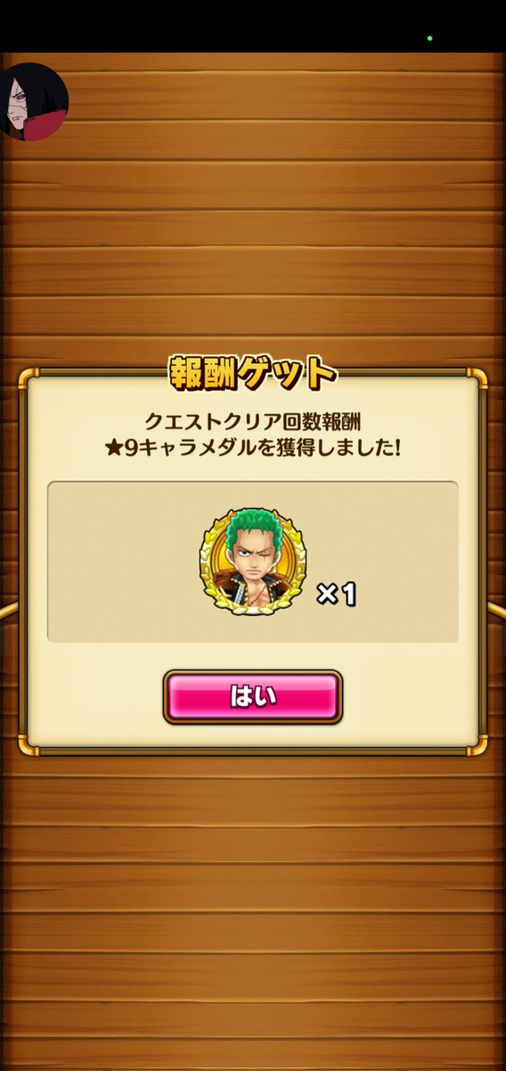 Ultima1608's tweet photo. Merci la team. Zoro il a goûter bon

@DjSams_ @ReijiOPTS

#サウスト https://t.co/VbTpOxqNjD