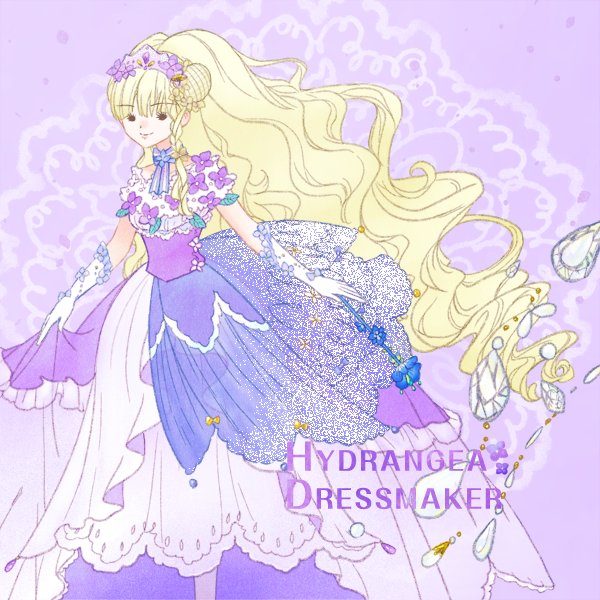 紫陽花ドレスメーカーのtwitterイラスト検索結果