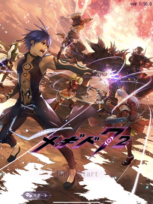 えっちなゲームらしいのでやってみるか… 