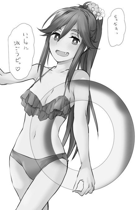 今年の夏は蓮沼暦とプールにいきたい #蓮沼暦 