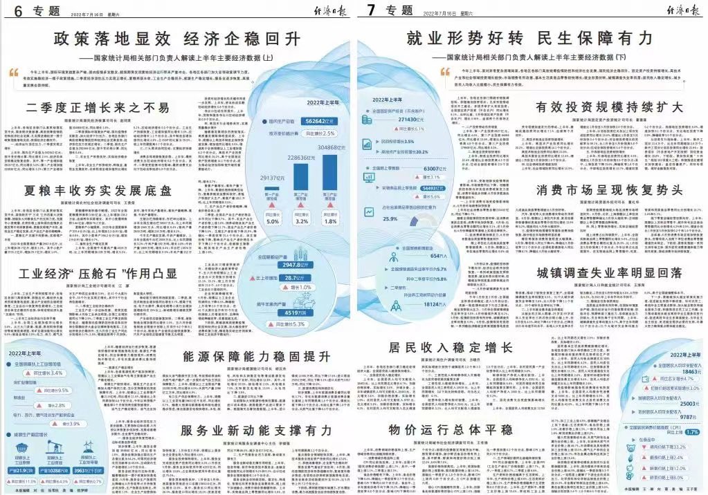 Hao HONG 洪灝, CFA tweet media
