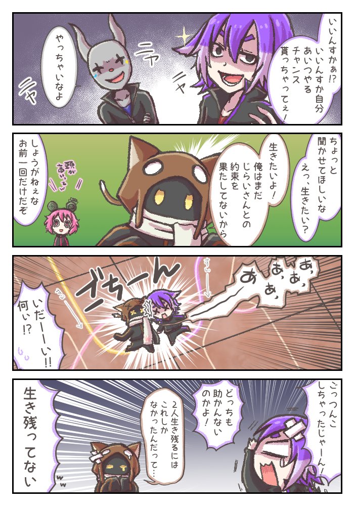 シンプルなゲームなのにたくさんのドラマがあって全米が涙してしまう…w🥲
仲良すぎて並んじゃう\俺たちBinTRoLL/のとこも好きでした✨
#bintrollFA 