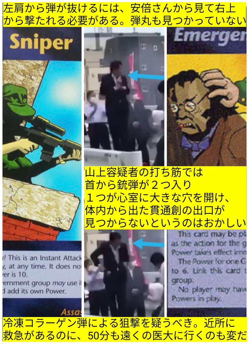 Condensate RAIN JP tweet media