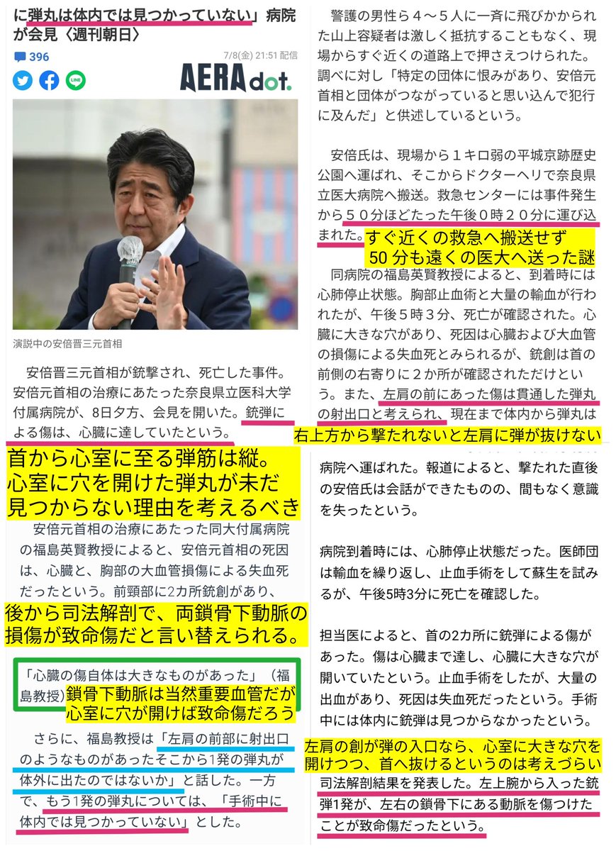 Condensate RAIN JP tweet media