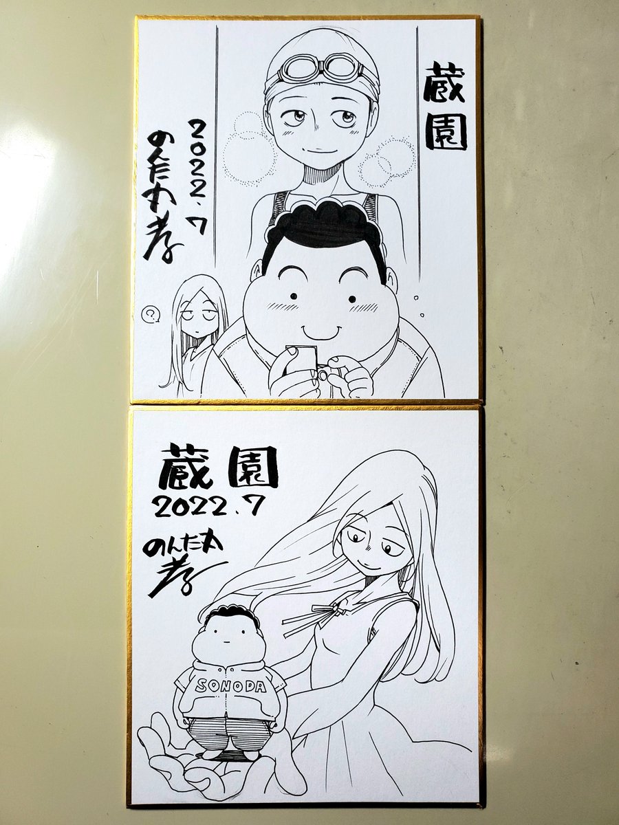 定期のイラスト4枚作業
取り込み前に蔵園ミニ色紙を2枚
イベント開催については主催者さんが現在検討しています、参加者の皆さん真剣に準備しているのでなんとか開催されるといいんですが
イベント終了後残った分はおそらく通販に回ると思いますので、その時はどうぞよろしく!