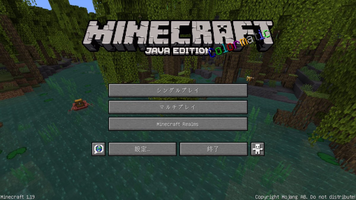 arincomamacra's tweet photo. おはようございます☀
マイクラ立ち上げたら、スプラッシュテキストがカラフルでかわいい💕
初めて見たけど、なんか嬉しい❣️
#Minecraft #Java版 #マイクラ #colormatic https://t.co/B76F6jJAII