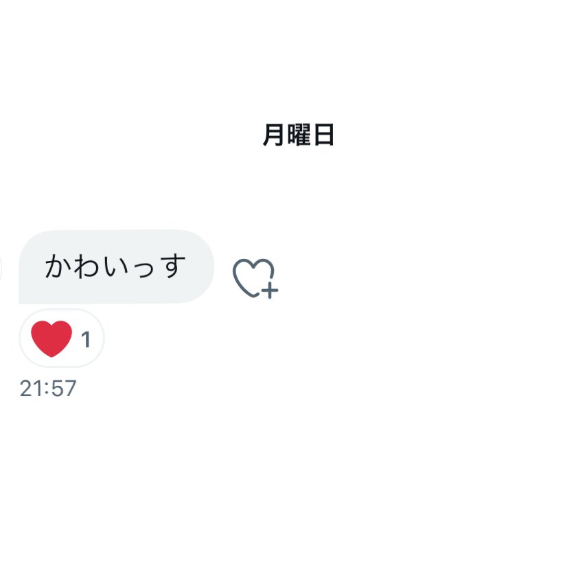 あーちゃん tweet media