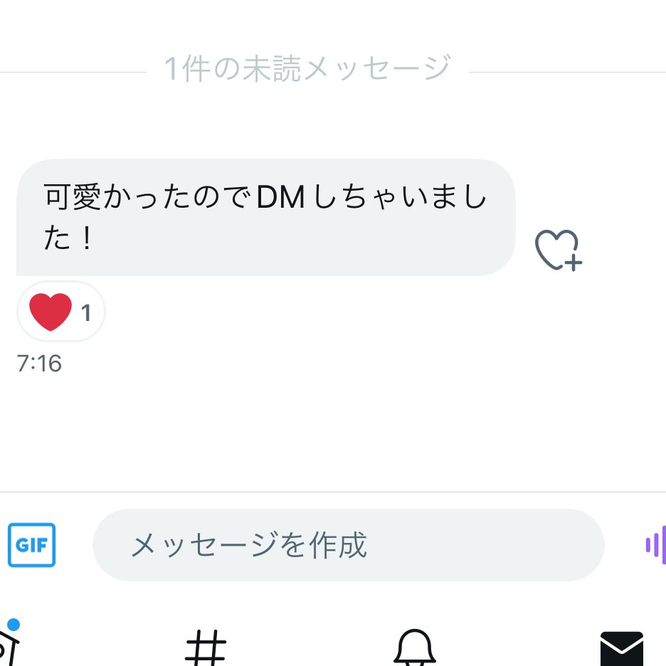 あーちゃん tweet media