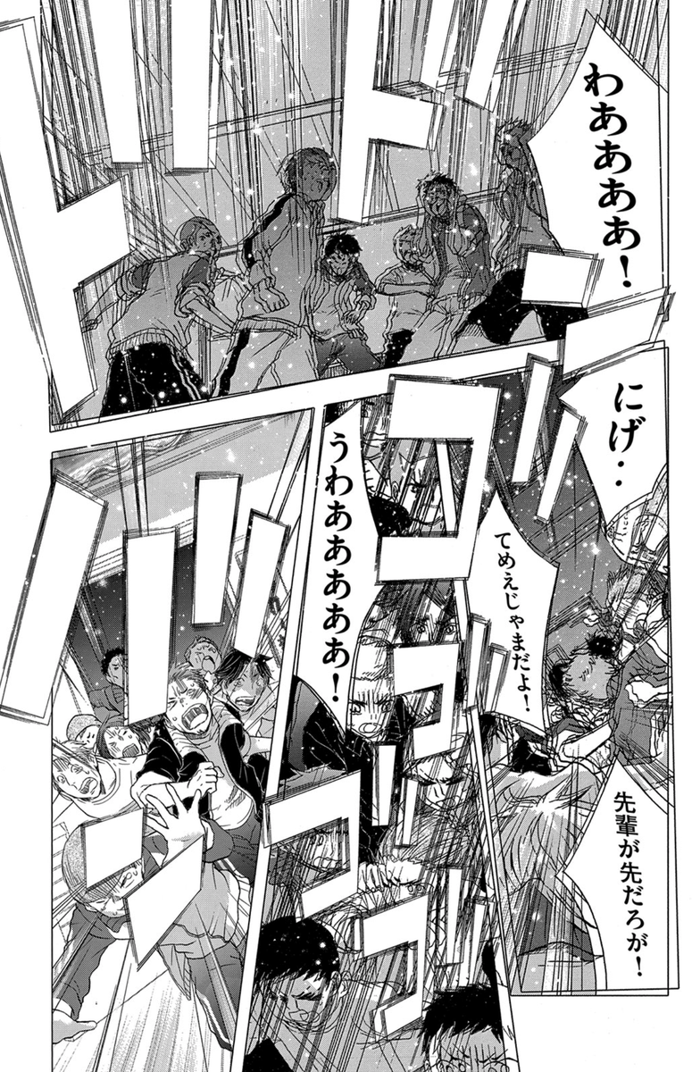 今日は「#雪にツバサ 」連載記念日です〜。
雪と翼の二人を、優しく見守ってくださってありがとうございました!!。。しん
#小さな雪国の温泉街で超能力を持つ少年と持っていると思いたい少女が出会ってしまったお話 
「雪にツバサ・春」3話:部活探し編(33) 