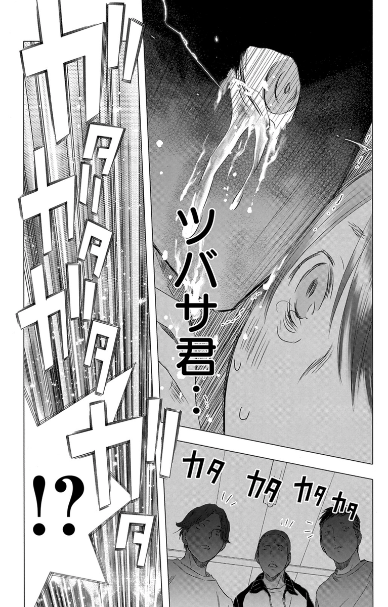 今日は「#雪にツバサ 」連載記念日です〜。
雪と翼の二人を、優しく見守ってくださってありがとうございました!!。。しん
#小さな雪国の温泉街で超能力を持つ少年と持っていると思いたい少女が出会ってしまったお話 
「雪にツバサ・春」3話:部活探し編(32) 