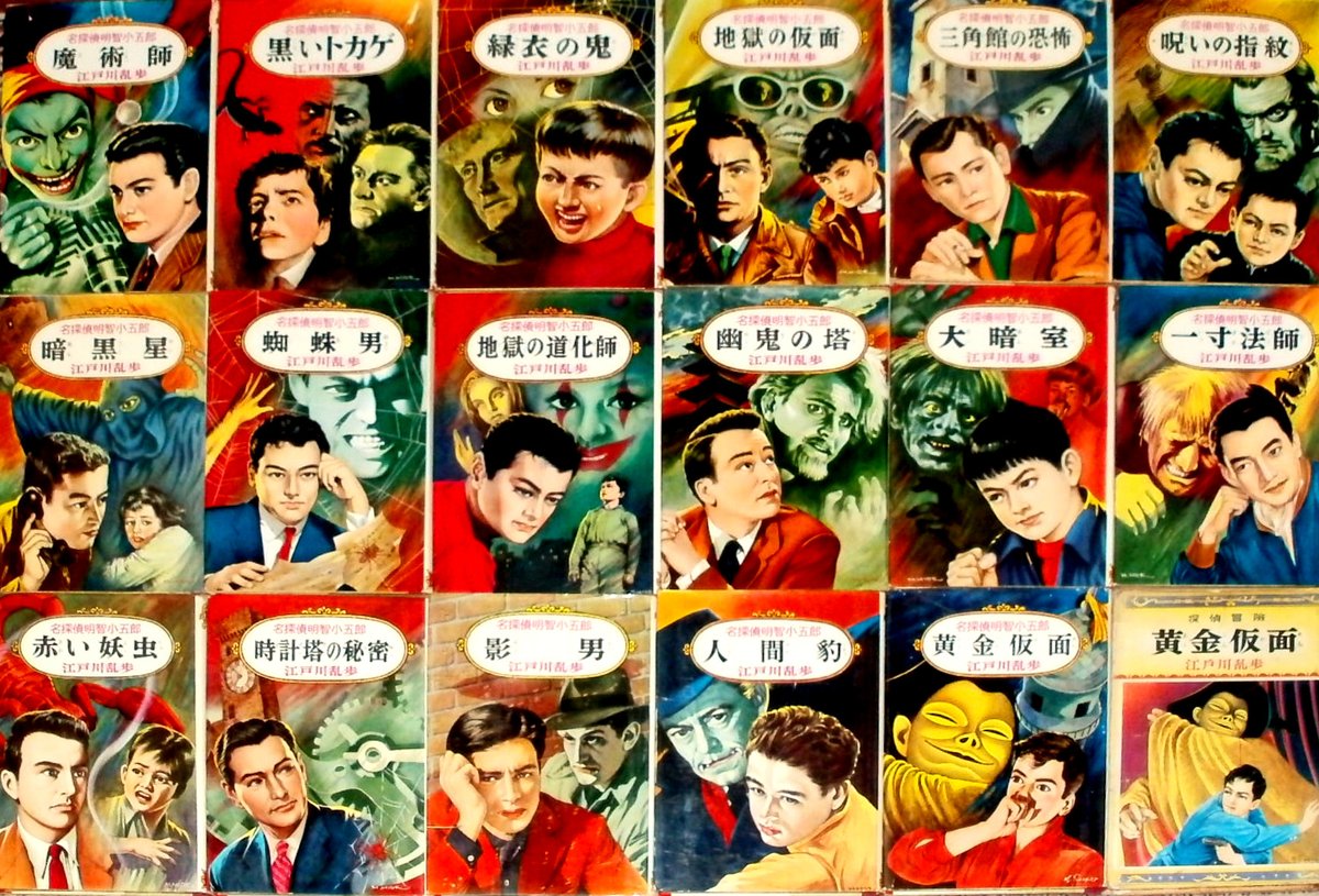 X-এ 資料室: X-এ 資料室: