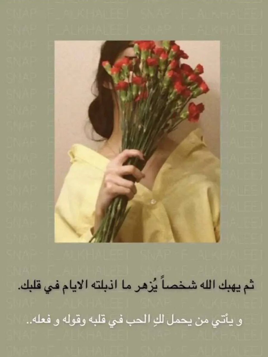 همس المشاعر 🕊 (@ez5965) on Twitter photo 