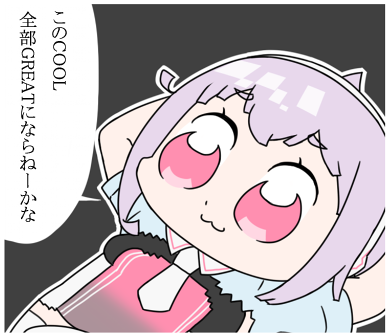 今日の予定です 