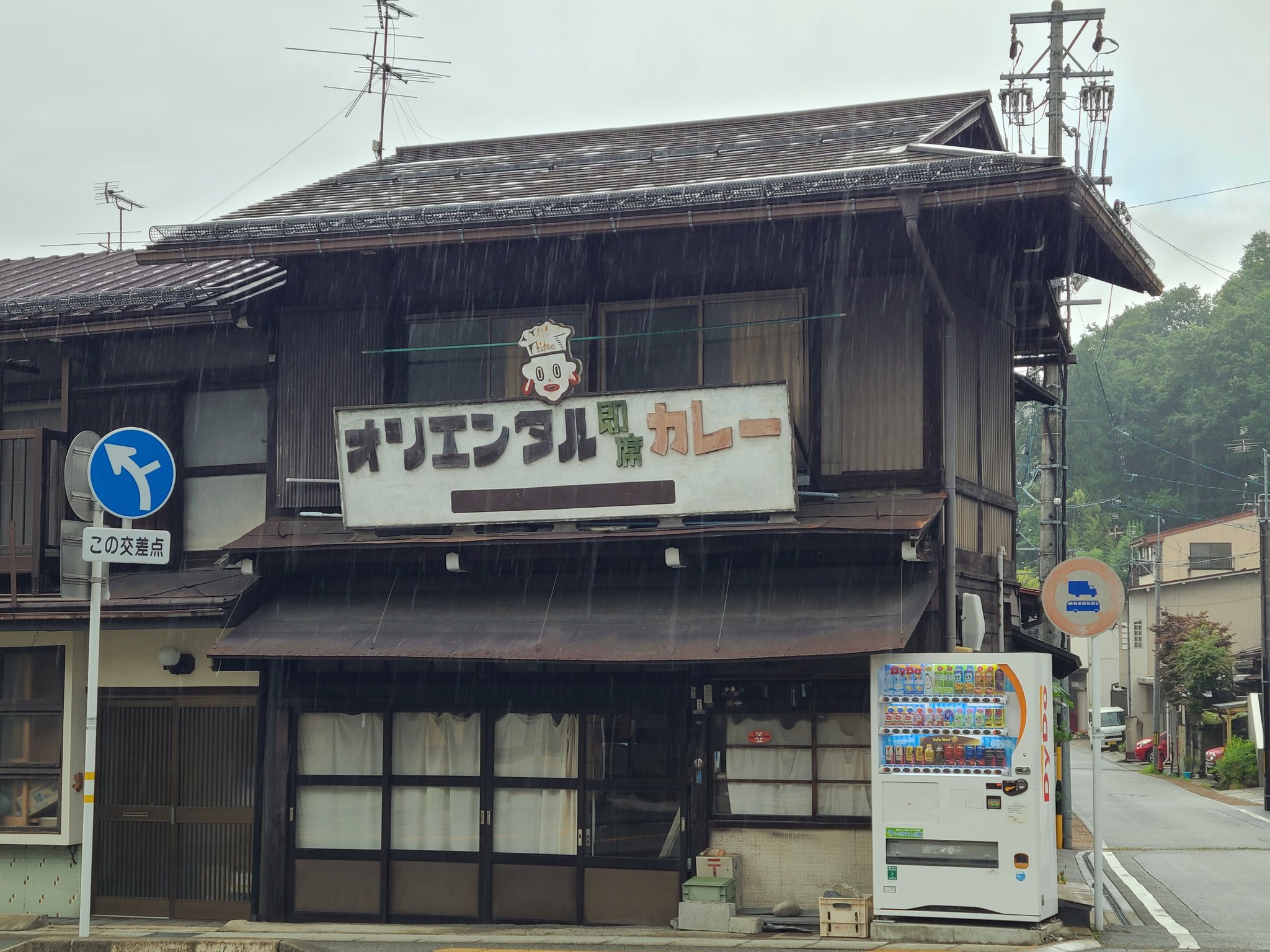 オリエンタルカレー ホーロー看板 給え