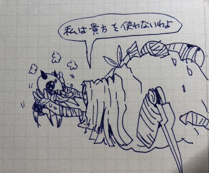 蜘蛛に懐く巡視者 