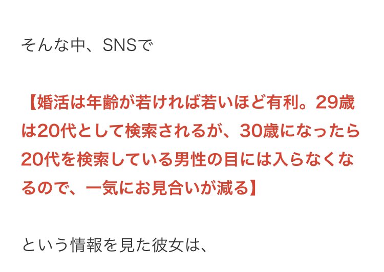 Twitter 結婚物語 仲人t 婚活するなら結婚物語 東京恵比寿と兵庫県高砂市にある結婚相談所 على تويتر 美容業界で働く 29歳の超可愛い女子 好きな番組は あざとくて何が悪いの 見た目は天使 中身は小悪魔 年収00万の同年代男子を始め 数多のハイスペ Twitter 結婚物語 仲人t 婚活するなら結婚物語 東京恵比寿と兵庫県高砂市にある結婚相談所 على تويتر 美容業界で働く 29歳の超可愛い女子 好きな番組は あざとくて何が悪いの 見た目は天使 中身は小悪魔 年収00万の同年代男子を始め 数多のハイスペ