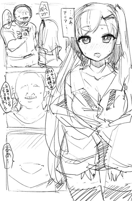 催眠術にかかるアリアルさん 