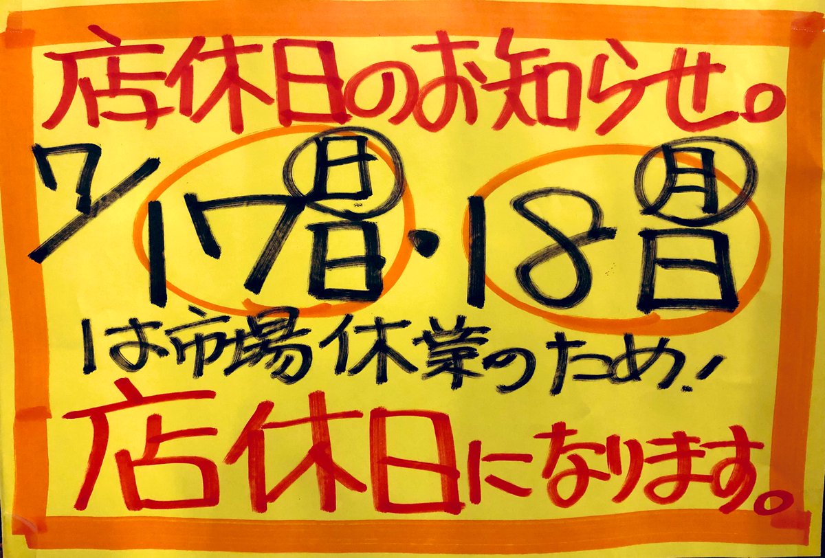 まるぜん青果 (@maruzen_s) / Posts / X