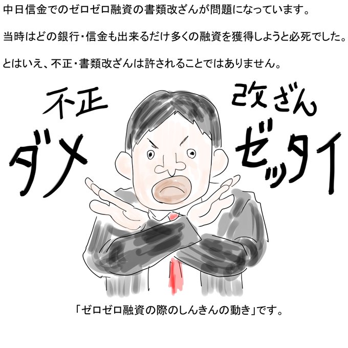 金庫のtwitterイラスト検索結果