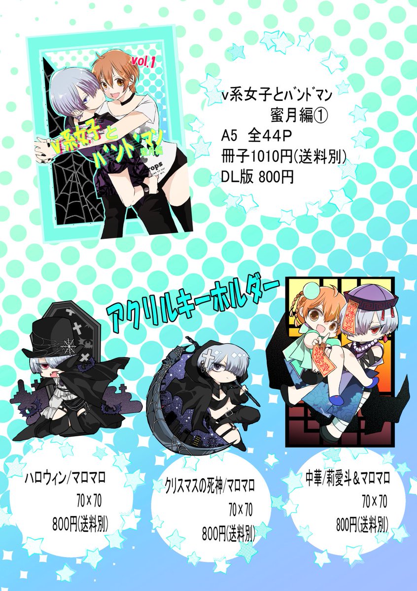 「お8」です😆❣️
本日はよろしくお願いします! 