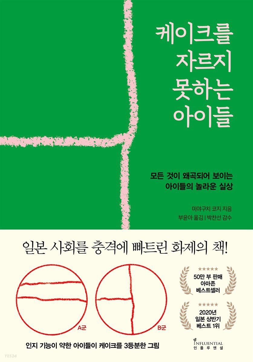 srcordis's tweet image. 책에 집중하는 게 너무 안 된다 싶어 술술 넘어갈 책을 집었는데… 페이지는 잘 넘어가는데 마음이 너무 아프네.