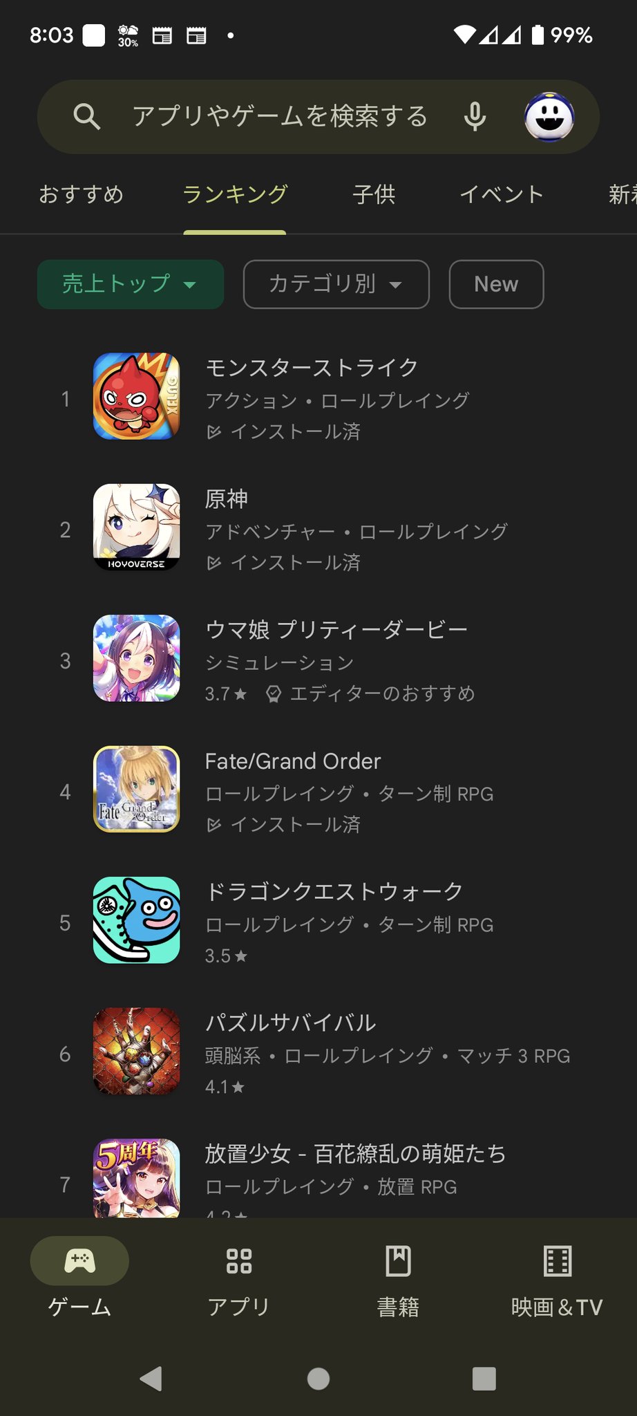 秋 Dojhqa4frj4yviy Fgoもandroidでセルラン5位圏内維持しているからなあ この時期課金する人がいるのが凄いけどなあ だねえ サポーター来てほしいよねえ 具体的には晴明様 闇コヤンは等倍だから宝具レベル依存高くねえか 1wave担当なんだろうが