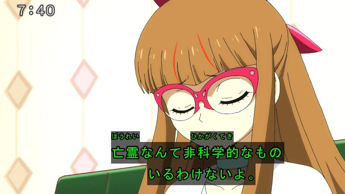 ここ遊歩がちゃんと「非ぃ科学的」って発音してたの台本か演技指導に入ってそう。
そういや社長繋がりでもある。
#ゴーラッシュ 