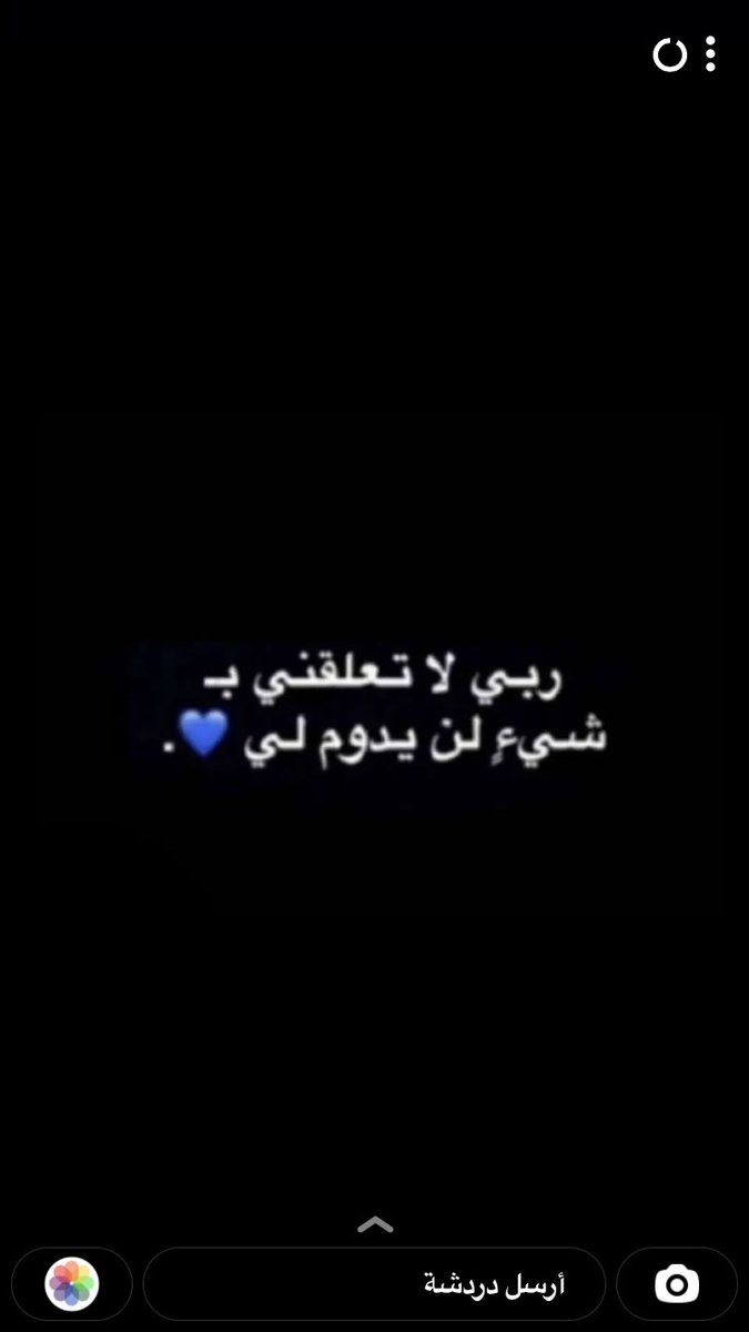 جميله👩🏻‍🎓🇸🇦 tweet media