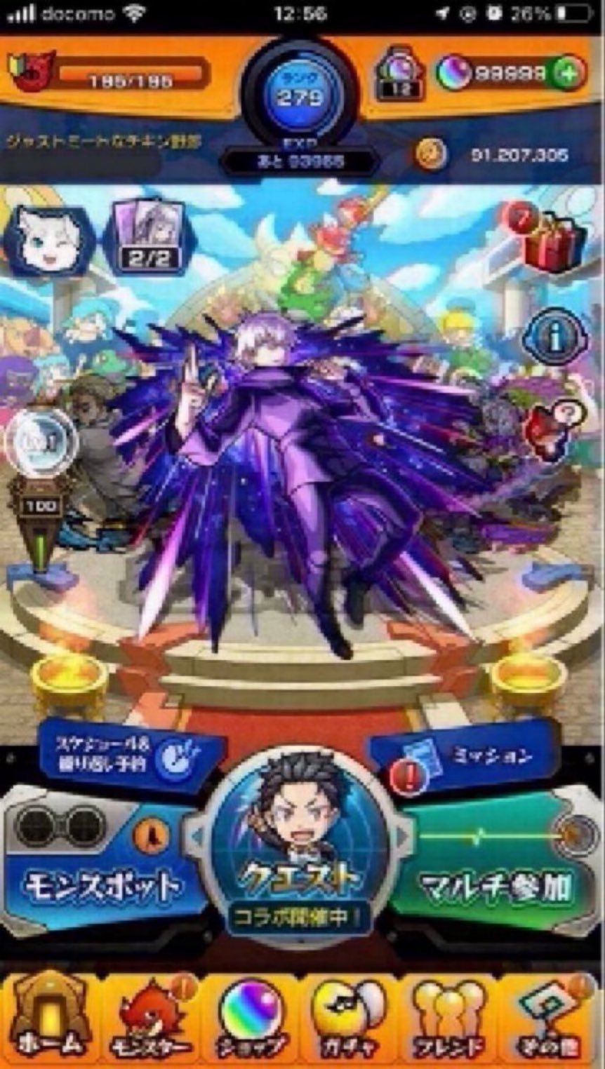 すえ モンストチート代行 オーブmax 00円 キャラ全解放 00円 ランク1000 1000円 指定あり アイテムmax 1500円 キャラ運極1体 1000円 キャラ運極全体 00円 モンスト モンストチート モンストチート代行 T Co Cvfs1caaq6 Twitter