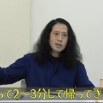 席を外している間に話の流れが変わった時…自然と輪に入れてくれる人は信用できる人!