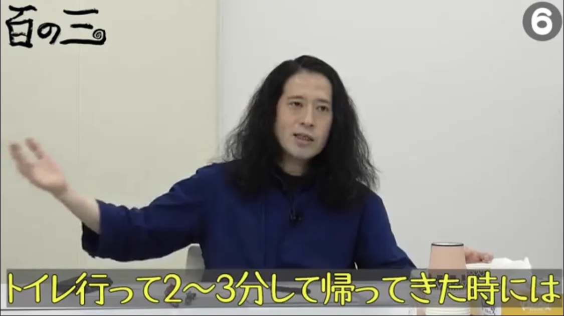 席を外している間に話の流れが変わった時…自然と輪に入れてくれる人は信用できる人！！