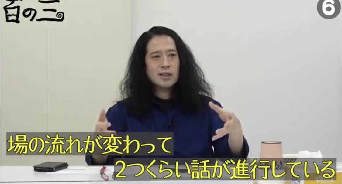 席を外している間に話の流れが変わった時…自然と輪に入れてくれる人は信用できる人！！