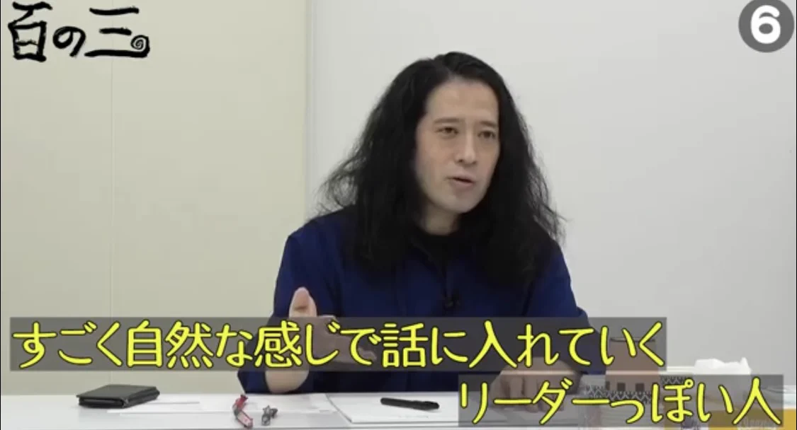 席を外している間に話の流れが変わった時…自然と輪に入れてくれる人は信用できる人！！